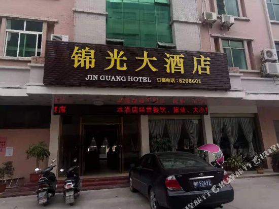 Jinguangda hotel in Longchuan, People's Republic of China