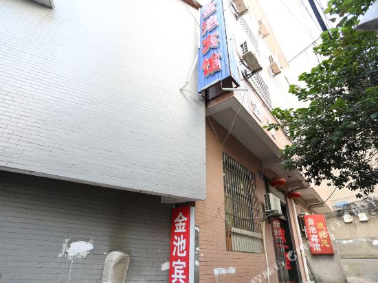 Jinchi Hotel - carbon neutral hotel in Changsha
