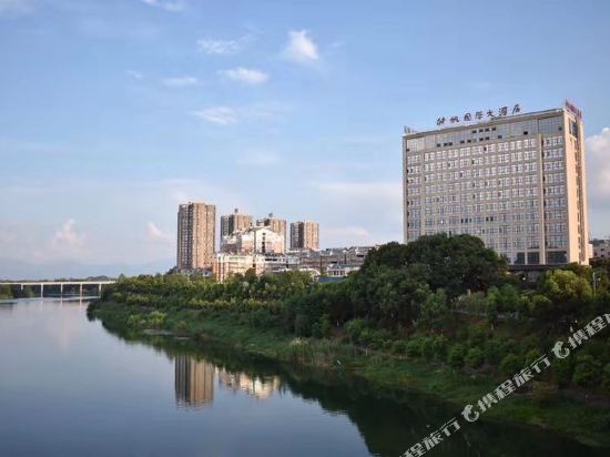 Pingjiang Shenfan International Hotel in Pingjiang, People's Republic of China