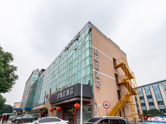 Nissi Hotel - last minute hotel in Changsha