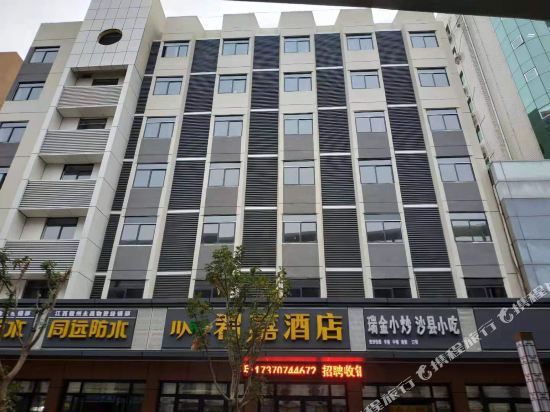 Junjia Hotel - last minute hotel in Ganzhou