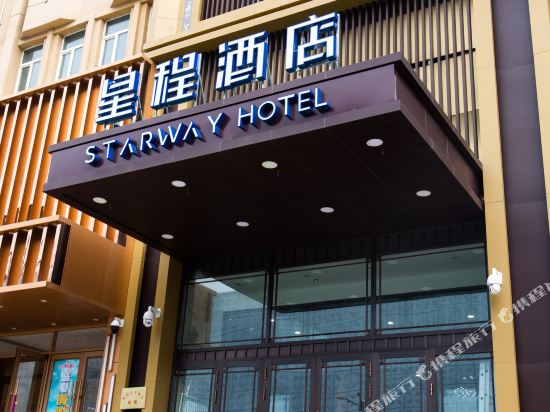 Starway Hotel - last minute hotel in Qiqihar