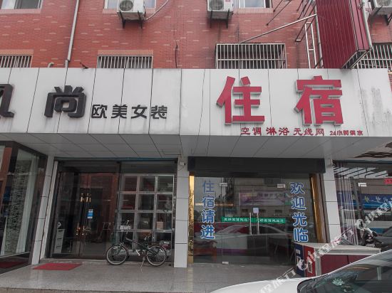 Youhao Hotel - last minute hotel in Jiangyin