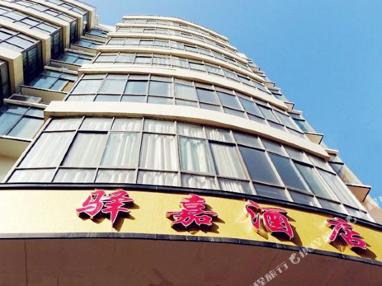 Yijia Express Hotel in Luoyang, People's Republic of China