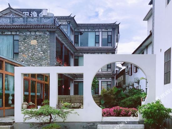 Dali Rurality Garden Hotel - last minute hotel in Dali