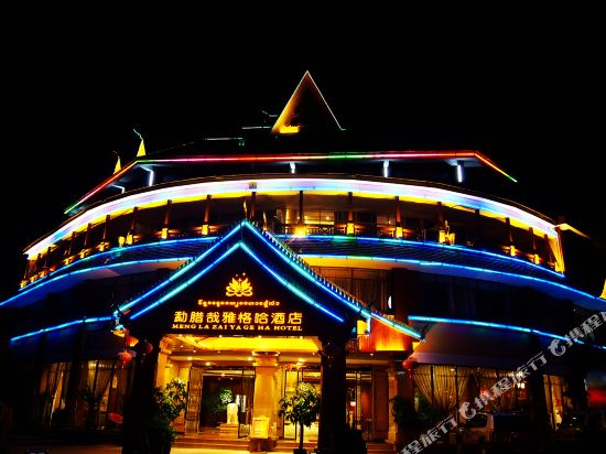 Mengla Zai Ya Ge Ha Hotel in Mengla, People's Republic of China