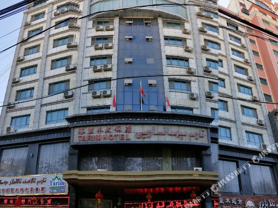 Tarim Hotel in Hotan, People's Republic of China
