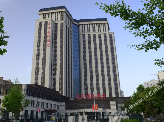 Tianyuan International Hotel — 4-Star Luxury Hotel in Aksu, People's Republic of China