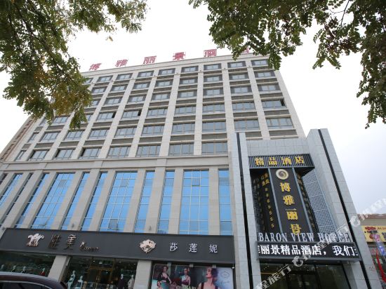 Baron View Hotel - carbon neutral hotel in Yuli