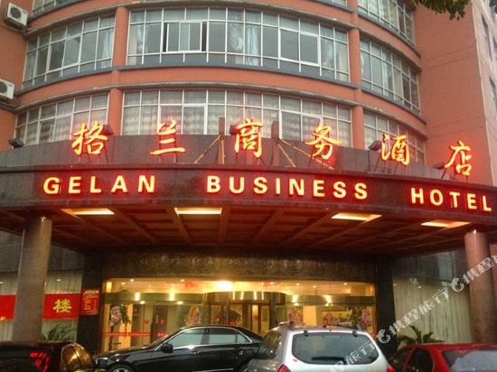 Gelan Business Hotel in Xushan, People's Republic of China