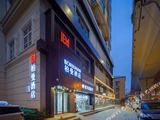 boman Hotel - last minute hotel in Wuhan