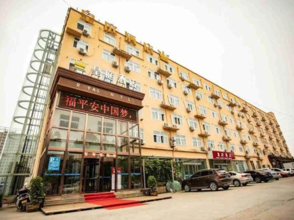 Royal Hotel — hotel in Zhongmu Chengguanzhen