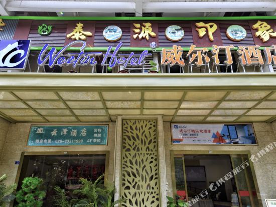 Weltin Hotel - last minute hotel in Chengdu