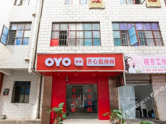 Kunming qixin hotel - last minute hotel in Kunming