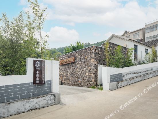 Floral Hotel Half An Acre Of Mountain Fields B B — Tai An