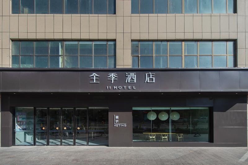 Ji Hotel Bole in Karamay, People's Republic of China