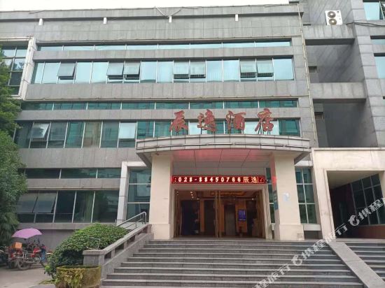 Chengdu Chenyi Hotel in Chengdu, People's Republic of China