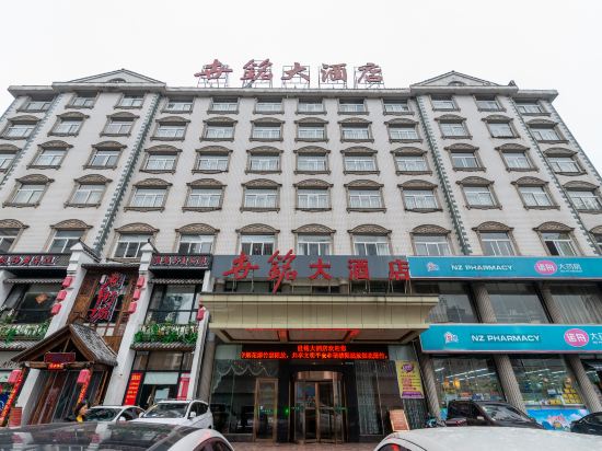 Shiming Hotel - carbon neutral hotel in Changsha