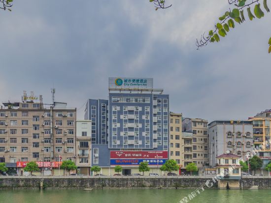 City Comfort Inn Baise Tianlin in Leli, People's Republic of China