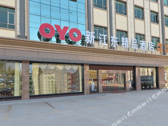 New Jiangdong Boutique Hotel in Zijin, People's Republic of China