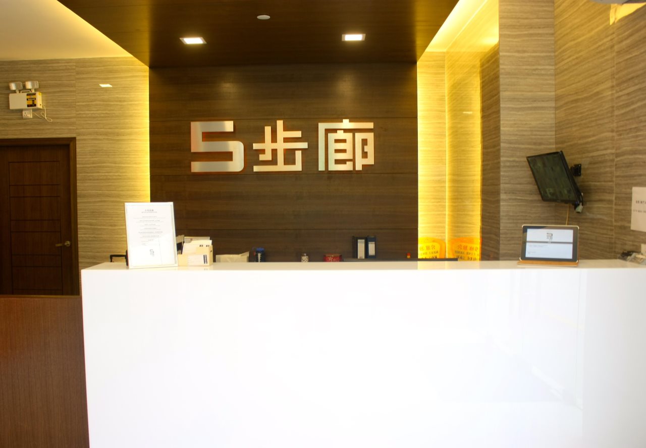 5Footway Inn in Zhuhai, Macau