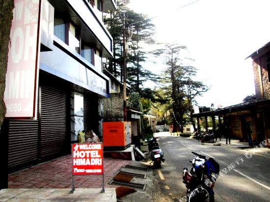 Hotel Himadri in Almora, India