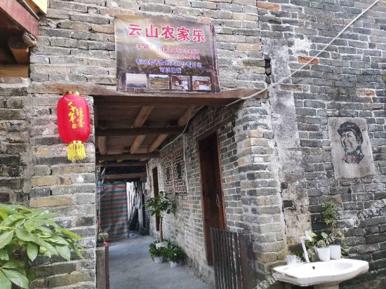 Yunshanhomestay in Sanjiang, People's Republic of China