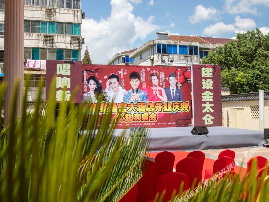 yanyugongHotel - last minute hotel in Chengxiang
