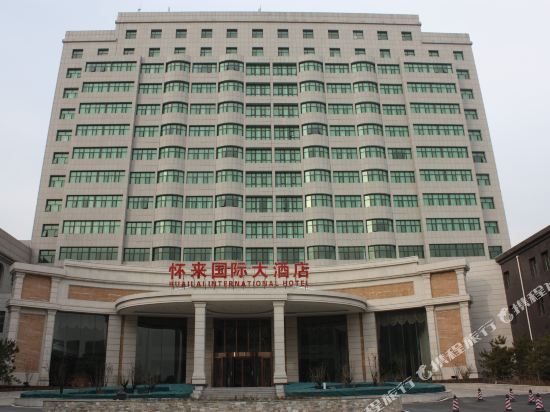 Huailai International Hotel in Shacheng, People's Republic of China
