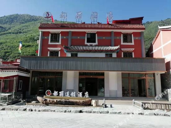 Dulihotell in Aba, People's Republic of China