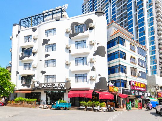 Milky Hotel - last minute hotel in Beihai