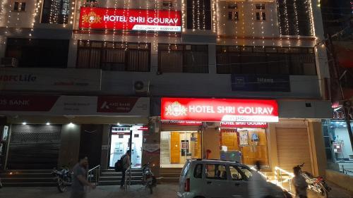 Hotel Shri Gourav — Bikaner — photo 2