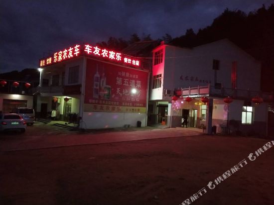 Cheyounongjiale — hotel in Yuecheng