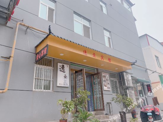 Luohe Yiyun Hotel - last minute hotel in Luohe