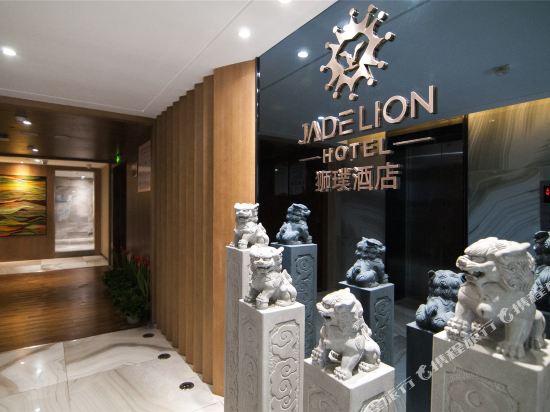 Jade Lion Hotel - last minute hotel in Chongqing