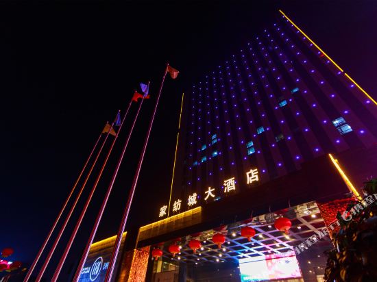 Textile City Hotel — 4-Star Luxury Hotel in Nantong, People's Republic of China