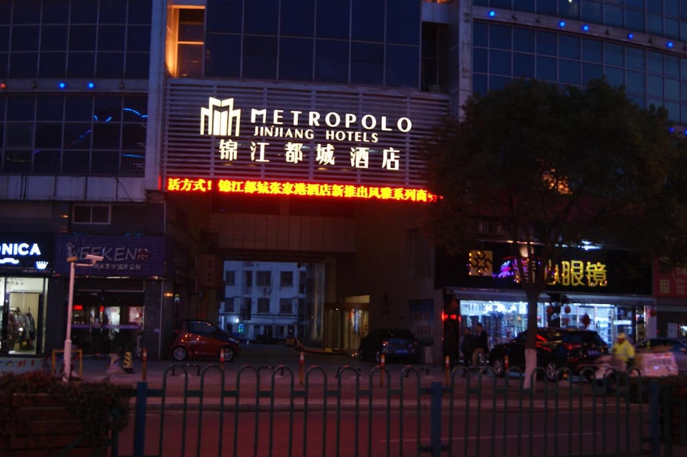 Metropolo Zhangjiagang — hotel in Suzhou