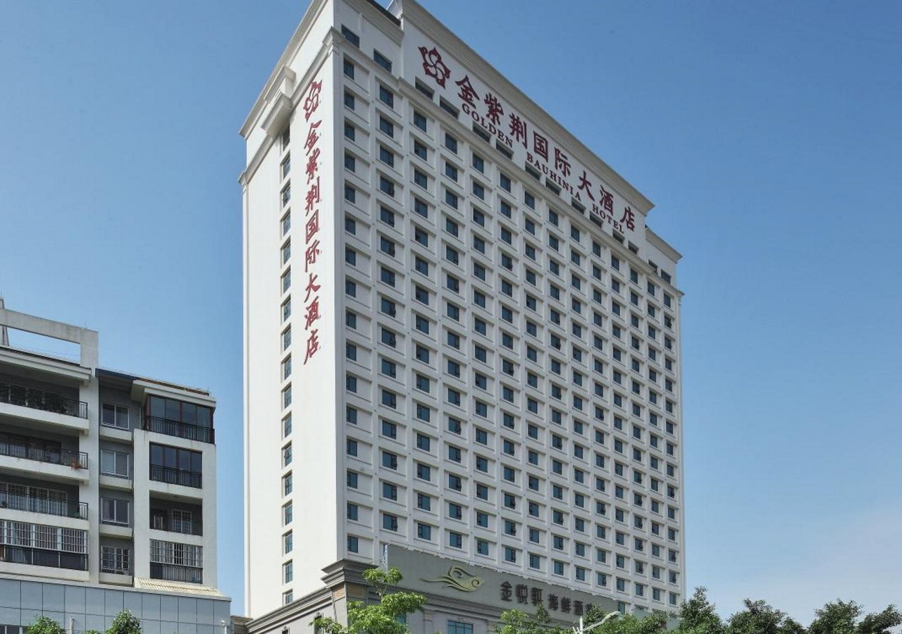 Golden Bauhinia International Hotel in Nanning, People's Republic of China