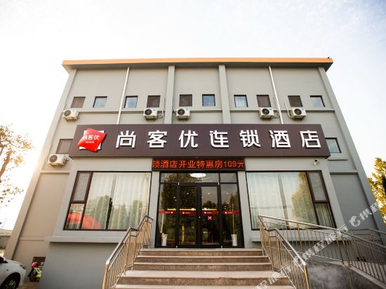 Shangkeyou Hotel Huantai Zhangbei Road — hotel in Suozhen