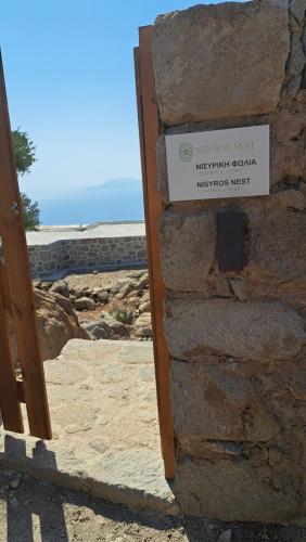 Nisyros Nest — Unknown City — photo 5