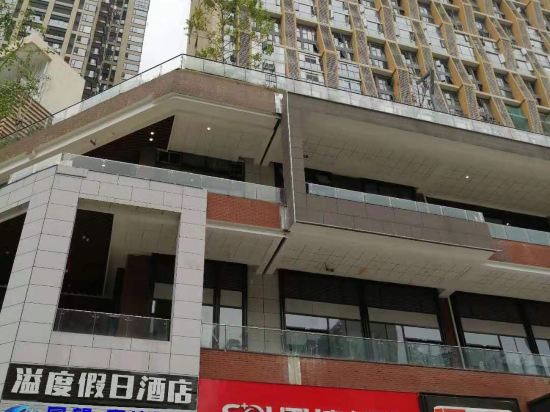 Sihong Hotel - last minute hotel in Guiyang