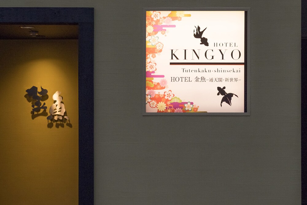 Kingyo Doyanen Hotels - last minute hotel in Osaka