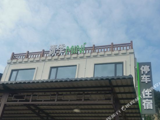 Qingji Mini Hotel - last minute hotel in Yichang