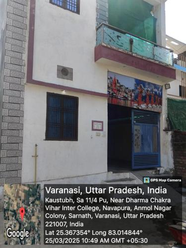 K S V Kashi Sirantha Veetu — Varanasi
