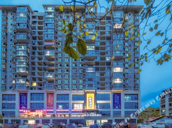 Qianjing Hotel in Tongren, People's Republic of China