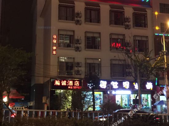 Hancheng Hotel - last minute hotel in Unknown City