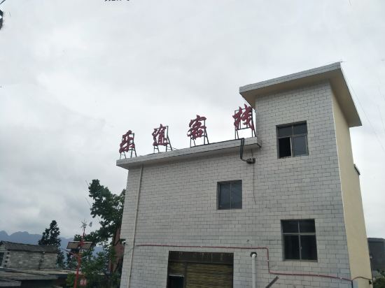Letu Inn - carbon neutral hotel in Liupanshui