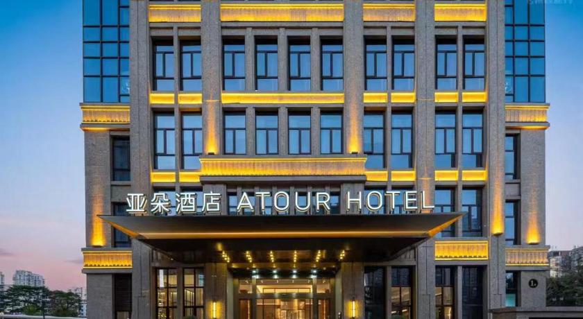 Atour Hotel Putian East Wenxian Road Yuhu in Putian, People's Republic of China