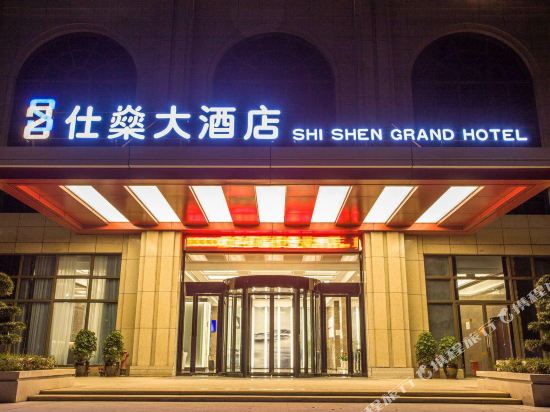 Shi Shen Grand Hotel in Chongqing, People's Republic of China