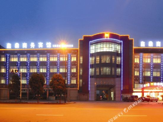 Xinding Business Hotel in Nantong, People's Republic of China